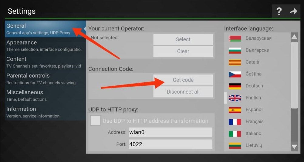 2 ss iptv